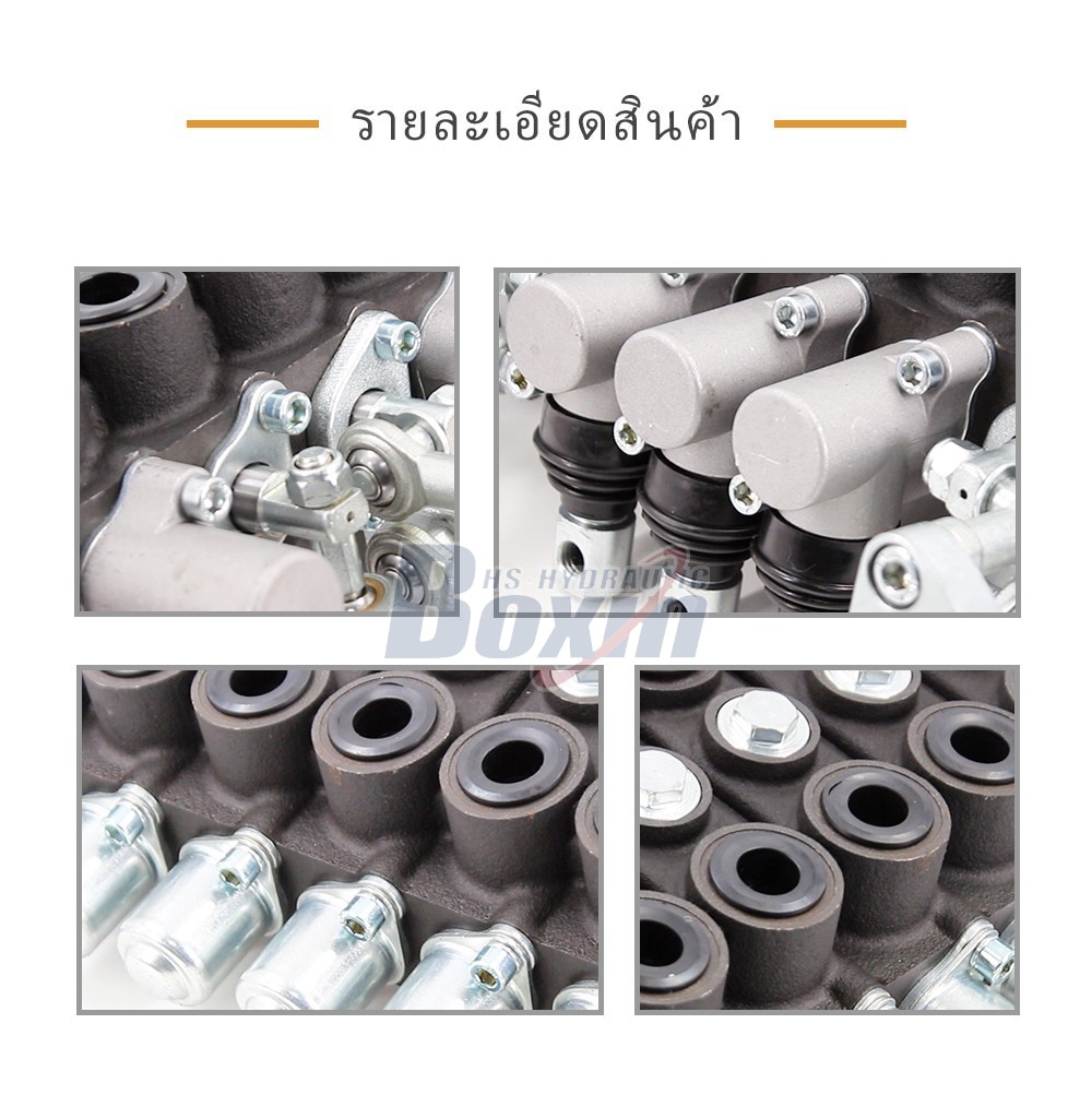 HSW50 ด้วยตนเองและจอยสติก 8 สปูล วาล์วควบคุมทิศทางแบบโมโนบล็อก